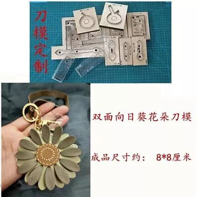 2Pcs Die Cutting Mold Japan Steel Blade Rule Flower Leather Crafts Punch Tools • $48.24