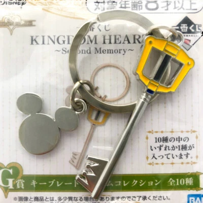 $20 • Buy KINGDOM HEARTS Metal Key Ring 【Kingdom Chain】 Key Blade Collection ICHIBAN KUJI