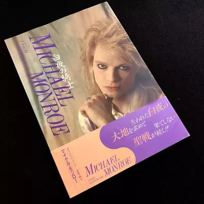 Michael Monroe Knights Of The Midnight Sun 1990 First Edition Photobook Japan • $229.17