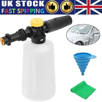 Snow Foam Lance Bottle For Karcher K2-K7 Pressure Washer Car Clean Washer Gun • £8.29