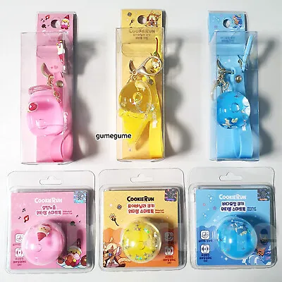 Cookie Run Kingdom Water Ball Keychain Grip Holder Sea Fairy Pure Vanilla CRK • $13.90