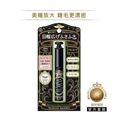 Shiseido Majolica Majorca Mascara BK999 Black 6g 戀愛魔鏡 大眼濃黑纖長捲翹定型睫毛膏 • $22.39