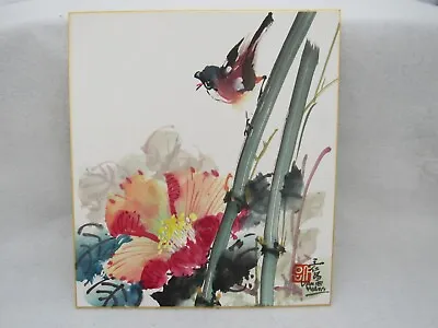 Vintage Daniel Wang Signed Watercolor Painting Art Of Songbird & Flowers 9 X 10 • $9.99