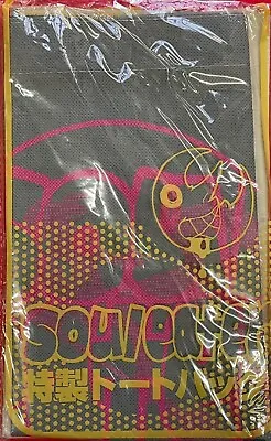 SOUL EATER Shonen Gangan 2007 May Issue Benefit Tote Bag JAPAN • $33.25