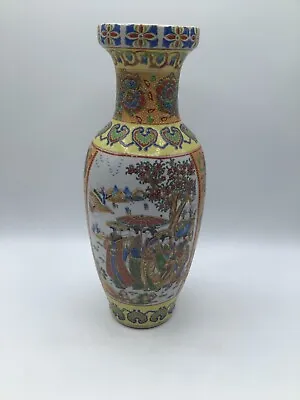 Vintage Satsuma Style Geisha Porcelain Vase Moriage 10 1/4  Marked On Bottom • $58