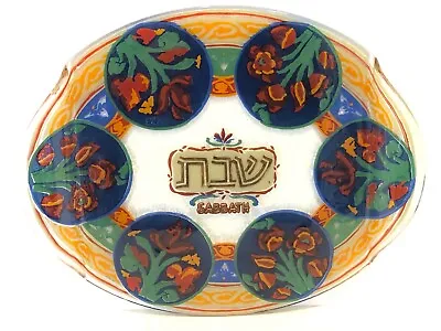 Vintage Judaica Hebrew Sabbath Seder Plate Judaism Israel Jewish Art Glass • $45