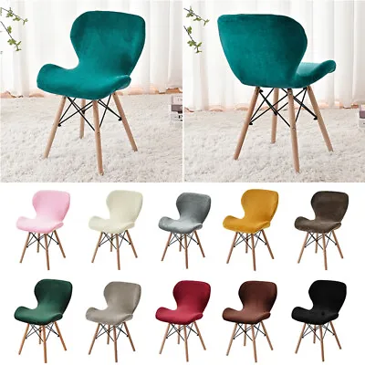 Velvet Curved Ant Butterfly Shape Chair Cover Washable Elastic Bar Stool Covers • $8.99