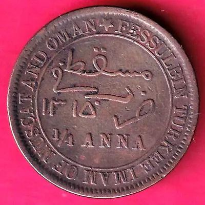 Muscat And Oman Faisal Bin Turkey Ah 1315 Rare 1/4 Anna Coin #KA292 • $5