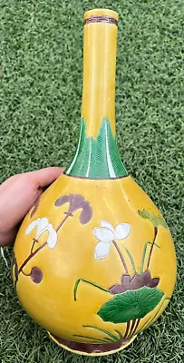 A Yellow-ground Green-enamelled 'Flowers' Bottle Vase - Kangxi - Qing Dynasty • $107.50