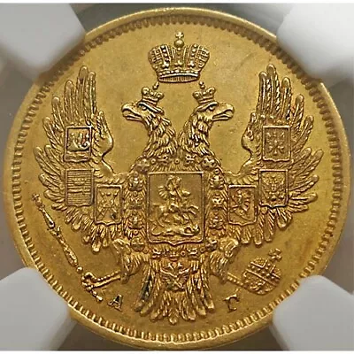 1847 Russia Nicholas I 5 Roubles Gold Coin - NGC AU 58 • $1994.54