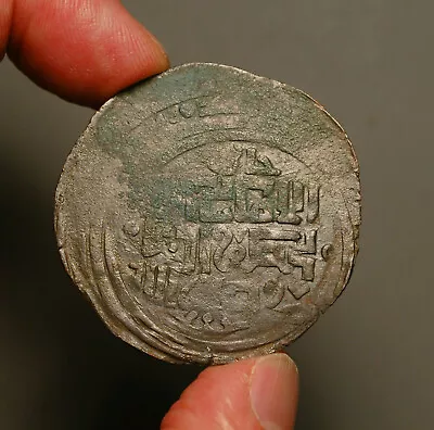 IS80-12 GREAT MONGOLS Mongke Khan Grandson Of Genghis Khan Broad Dirham Otrar • $47