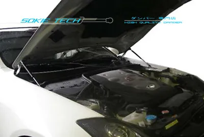 Carbon Fiber Strut Hood Shock Lift Damper For 03-08 Infiniti G35 Sedan Coupe • $80.74