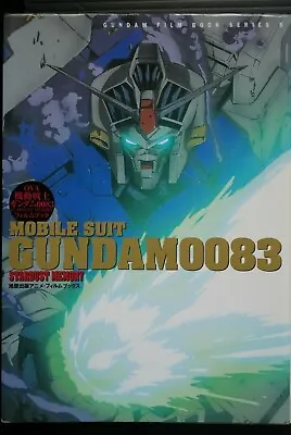 JAPAN Mobile Suit Gundam 0083: Stardust Memory Film (Guide) Book • $50