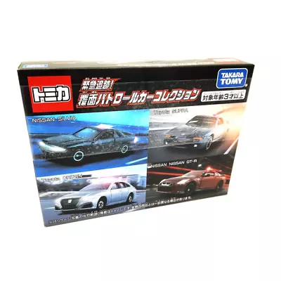 Takara Tomy Tomica - Urgent Pursuit! Unmarked Patrol Car Collection Set • $52.95