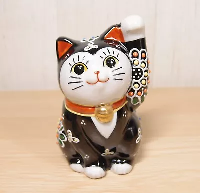 Maneki Neko KUTANI YAKI WARE Japanese Lucky Beckoning Cat Black Mori Left Hand • $109.15