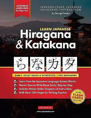 Learn Japanese For Beginners - The Hiragana And Katakana Workbook: The Easy... • £9.99