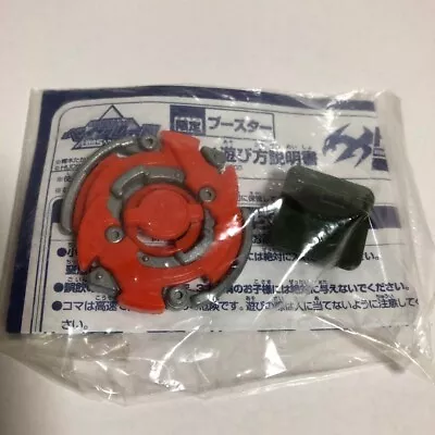 Beyblade Hms Random Booster Act4 Dranzer Ms Orange-2 Limited Japan • $189.99