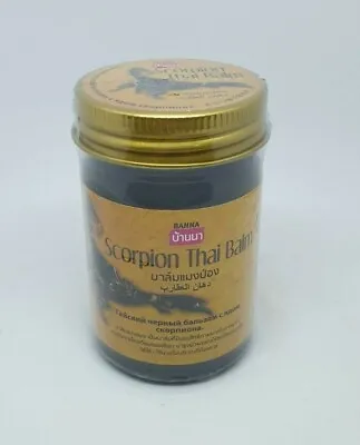 Massage Balm Scorpion 50 G Poison Pain Relief Scorpion Extract Natural THAILAND • $21