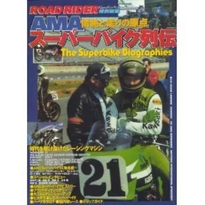 AMA The Superbike Biographies Racing Machine ROAD RIDER Book 2001 • $79.63
