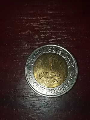 Egyptian One Pound Coin • £10