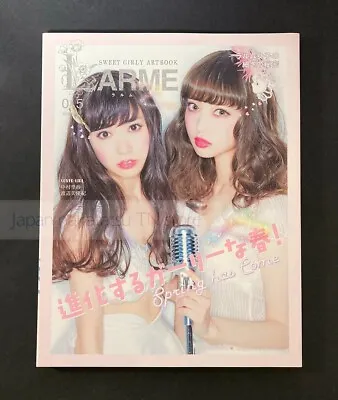 『LARME　No.015　5/2015』　Risa Nakamura & Miyuki Watanabe　Japanese Fashion Magazine • $20.80