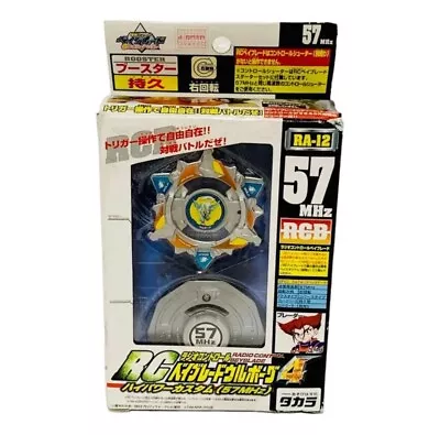 Beyblade RC Wolborg 4 RA-12  Starter Set Takara Tomy Japanese New • $49