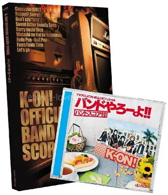 TV Anime K-ON! Official Band Yaroyo!! (with Band Score) [CD] • $29.75