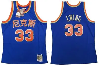 New 91-92 Patrick Ewing #33 Knicks Mens Mitchell & Ness CNY Swingman Jersey $140 • $74.75