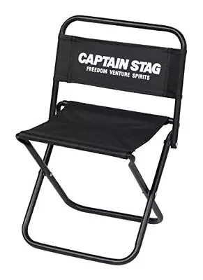 CAPTAIN STAG Gracia Leisure Chair Medium Black UC-1801 • £43.54