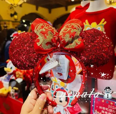 Disney Parks Authentic 2024 Lunar New Year Minnie Mouse Ear Headband Disneyland • $19.99