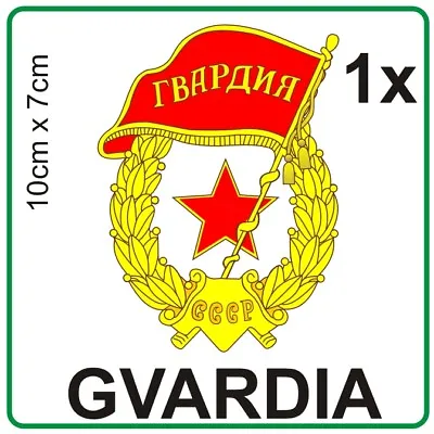 GVARDIA For ZIL Krass UAZ GAZ Ural Dnieper Kamaz SU CCCR • $4.79
