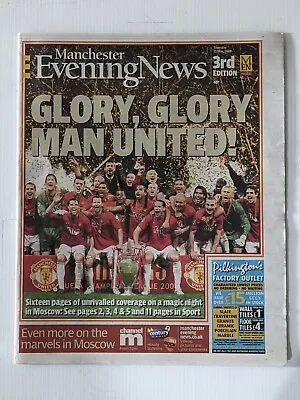 Manchester Evening News 22nd May 2008 Man United Win Champions League MUFC • £12.99