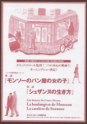 Six Moral Tales I & II RARE Mini Poster Chirashi Flyer Éric Rohmer Eric 1963 JP • $49.99