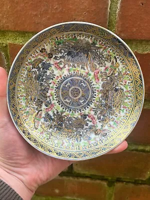 Chinese Antique Porcelain Plate Qing Dynasty 18th Century Clobbered • £39