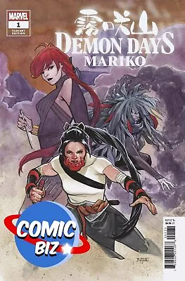 Demon Days Mariko #1 (2021) 1st Printing Asrar Variant Cover Marvel Comics • £4.25