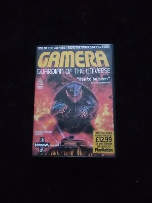 GAMERA Guardian Of The Universe DVD English Language Version MANGA ALL REGIONS 0 • £8.50