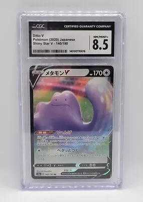Pokemon TCG Ditto V Shiny Star V Japanese #140 Holo CGC 8.5 • $3.99