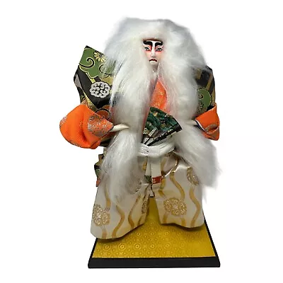 VTG Japanese Doll Kimono Kabuki Noh Geisha Traditional Folk Japan White Lion • $120