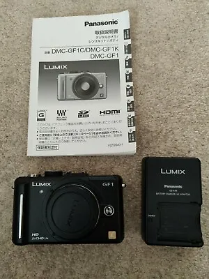 Panasonic Lumix DMC-GF1 With 14-45mm Lens Cam Digital  • £130