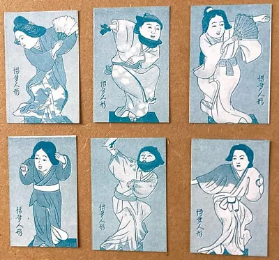 Lot N. Six  Unused Japanese MATCHBOX LABELS Japan.  BUNRAKU DOLLS. Excellent • £3.50