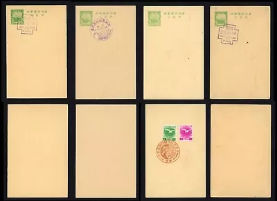 1938-39 Manchukuo Japan China Postcards X4 Manchuria With Different PostmarksVF • $2.49