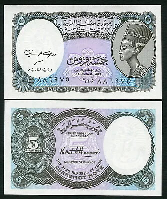 Egypt 5 Piastres 2002 Queen Nefertiti Currency Note P190Ab Large Thin Serial UNC • $1.99