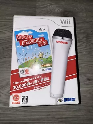 Karaoke Joysound Wii Microphone Nintendo Wii Japan Import NTSC-J NO GAME • $10