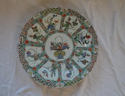 Large Chinese Wucai Famille Verte Kangxi Plate 17/18th Century • $107.50