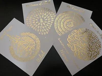 Set Of 4 Personalised Islamic Foil Prints Islamic Wall Art 4 Quls Ayatul Kursi • £65