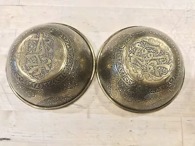 Antique Vintage Middle Eastern Engraved Brass Bowls X 2 • $80.82
