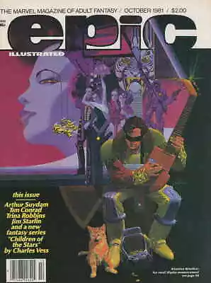 Epic Illustrated #8 FN; Epic | 10/1/1981 - We Combine Shipping • $8.75