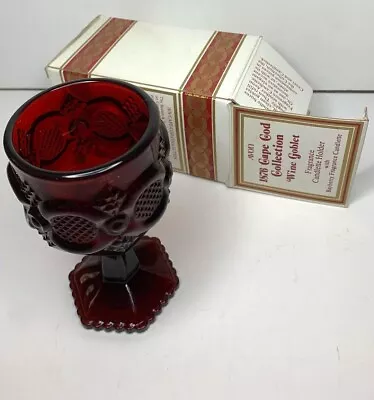 1982  1876 The Cape Cod Collection  WINE GOBLET   Roman Rosette Pattern Avon NIB • $4.85