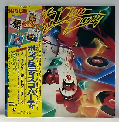 Nina Hagen - Miguel Bose Pop & Disco Party - OBI 2LPs - JAPAN VINYL - 353P-247-8 • $24.99