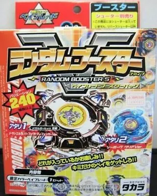 Beyblade Booster Random Booster 5 Master Dranzer White Color Ver. TAKARA • $88.41